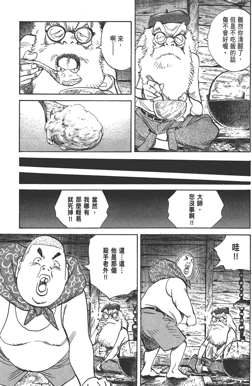 第104页
