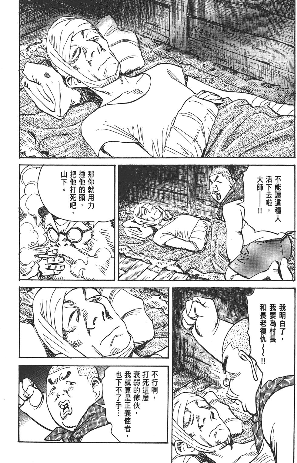 第105页