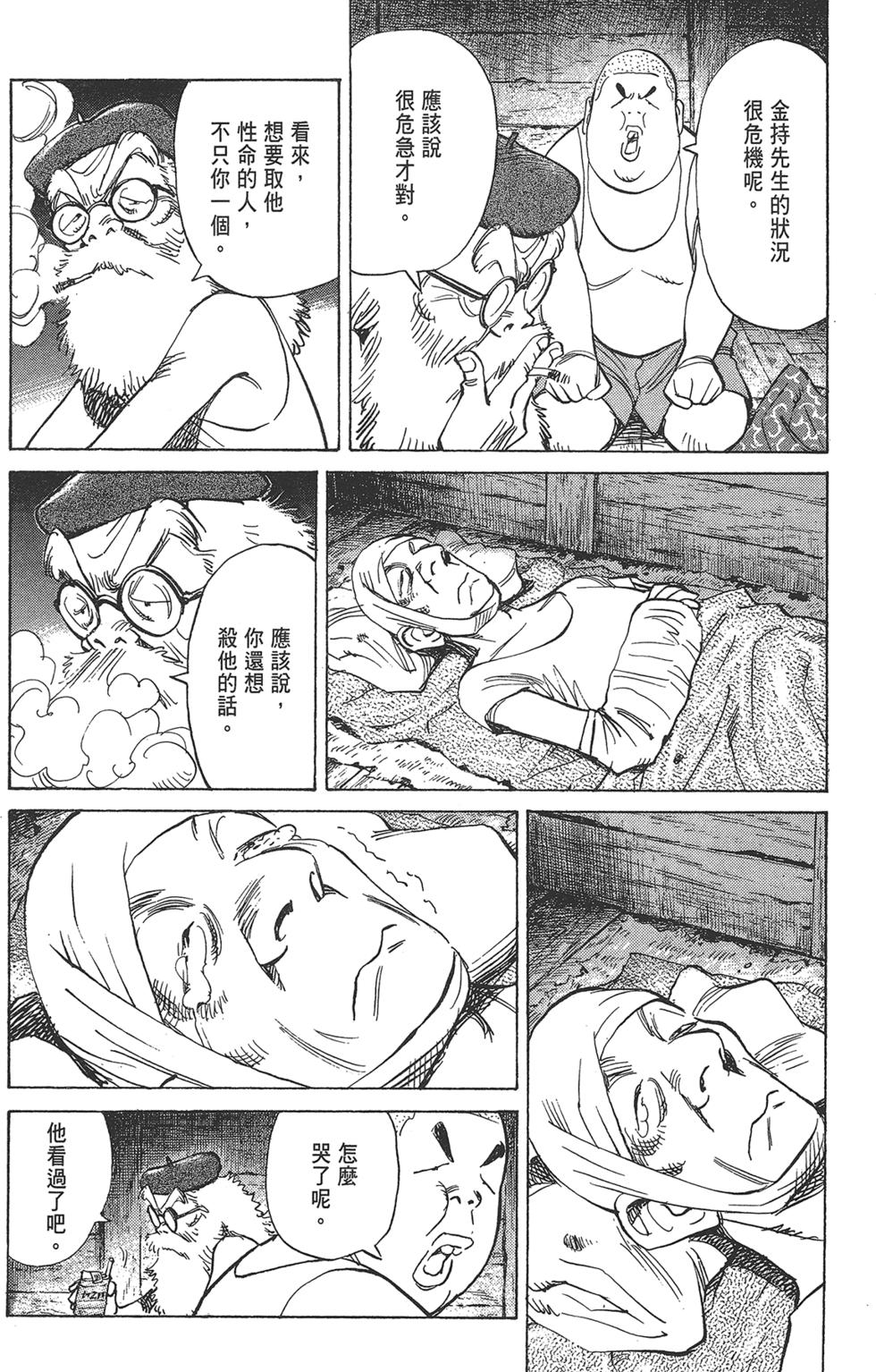 第107页