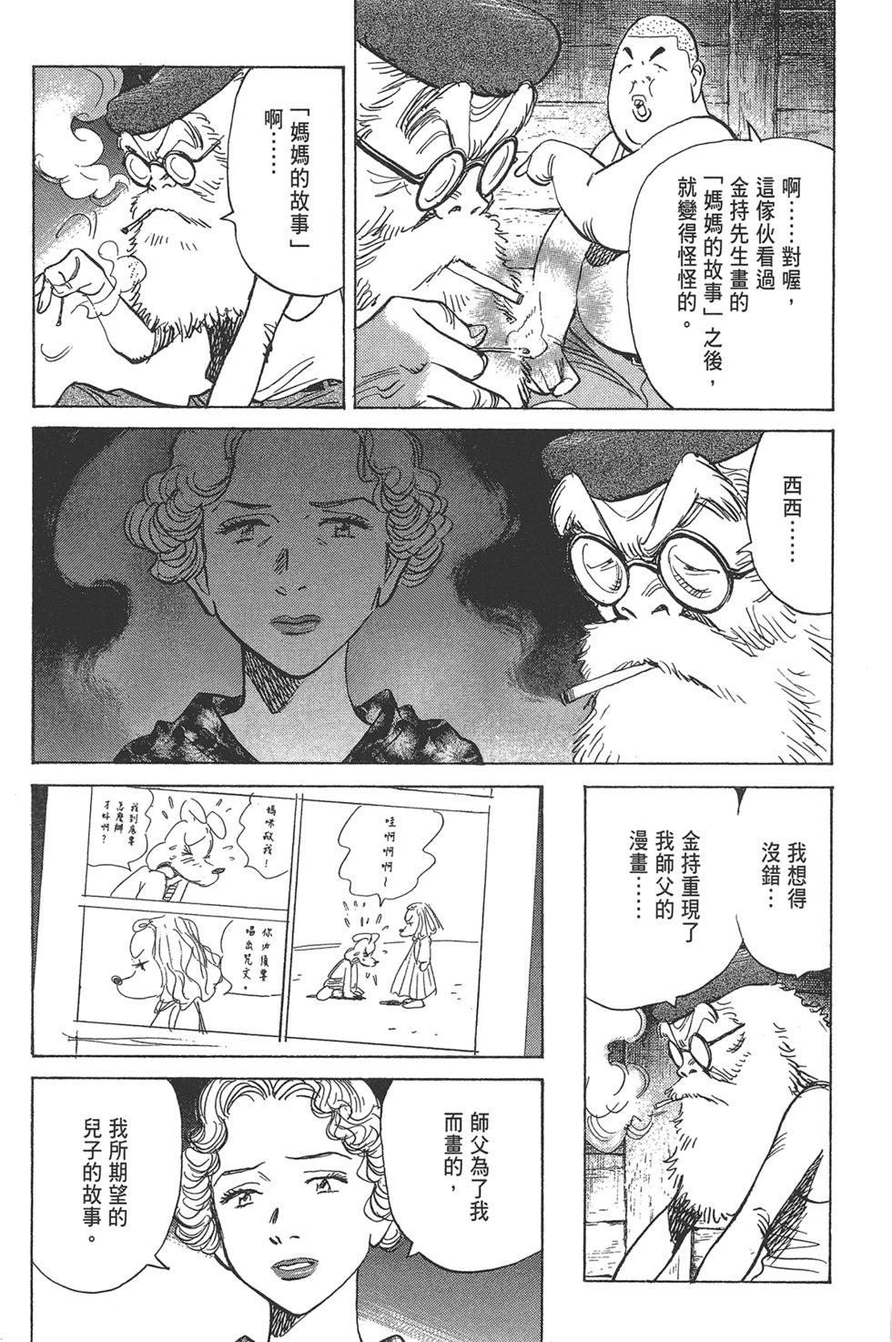 第108页