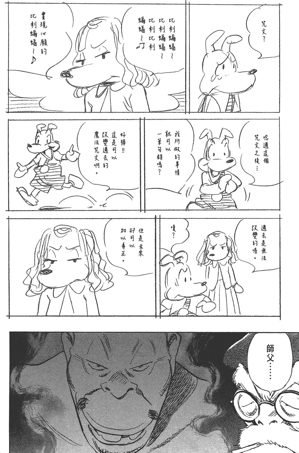 第109页