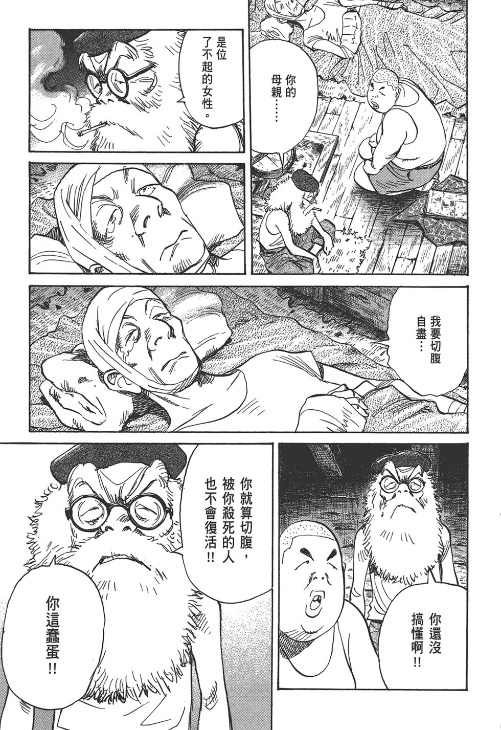 第110页