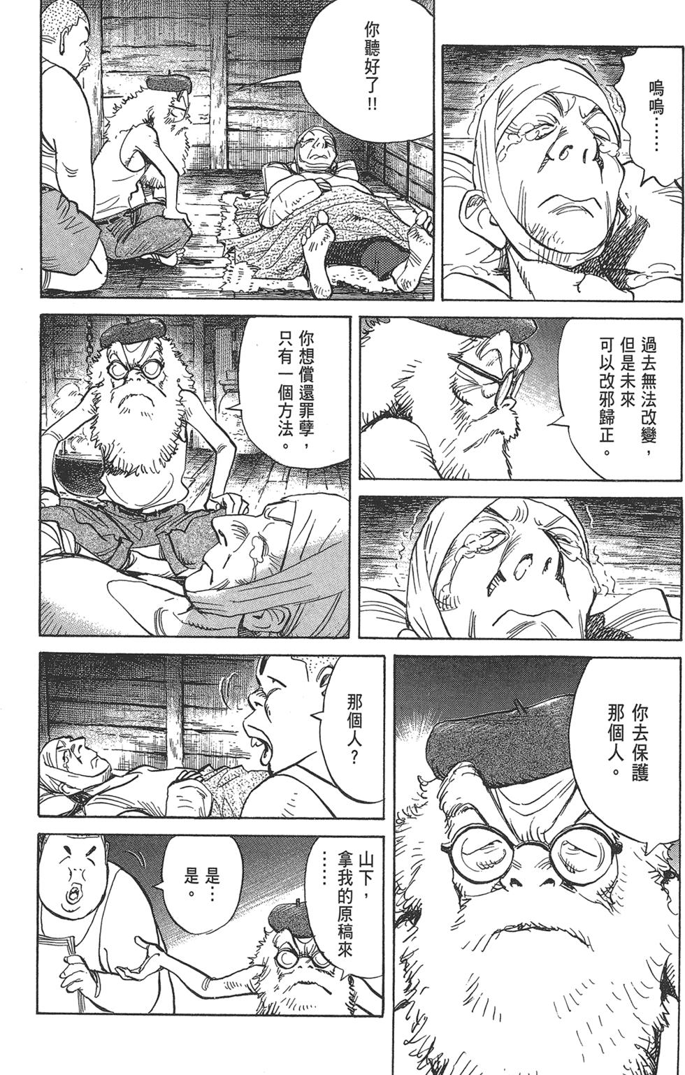第111页