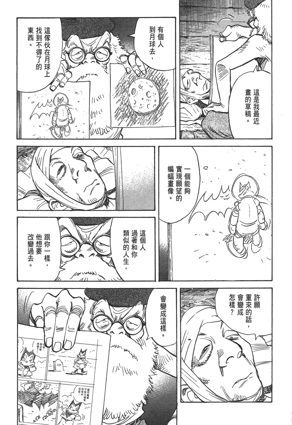 第112页
