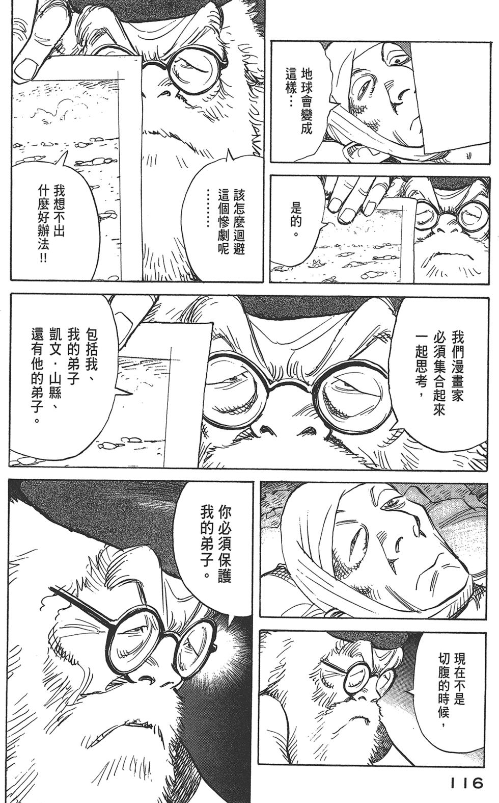 第115页
