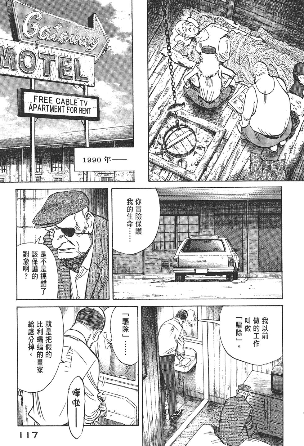 第116页
