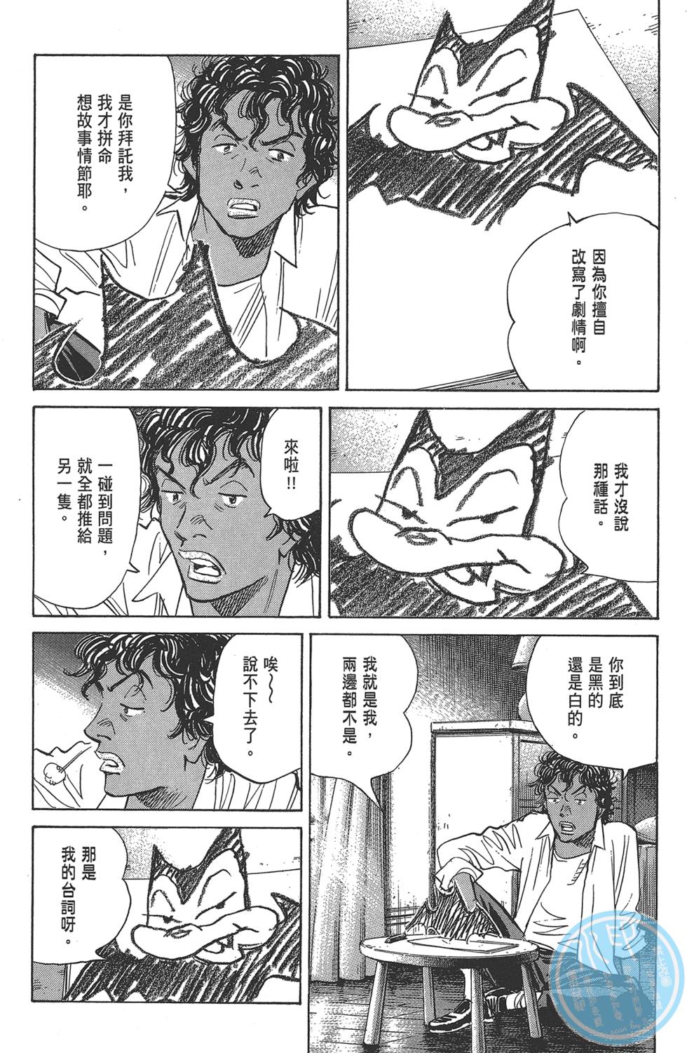 第119页