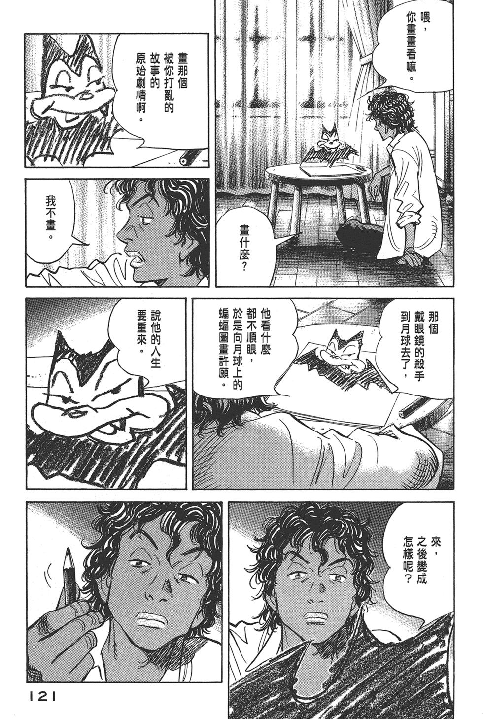 第120页