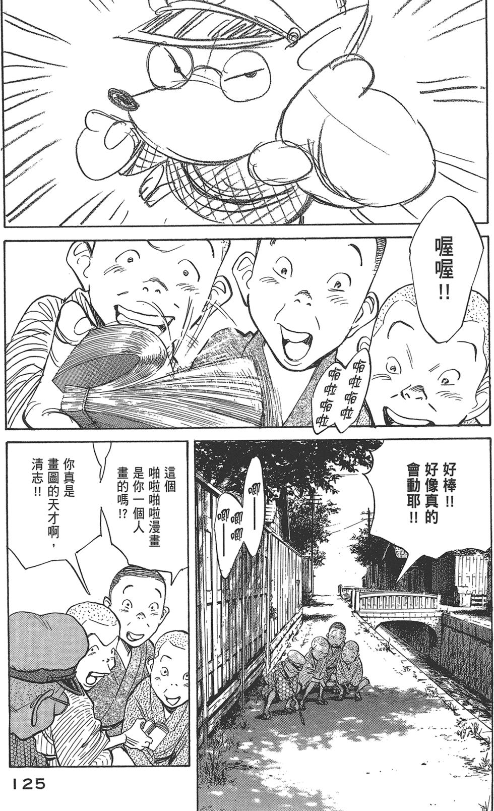 第124页