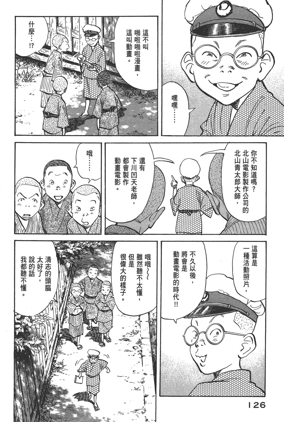 第125页