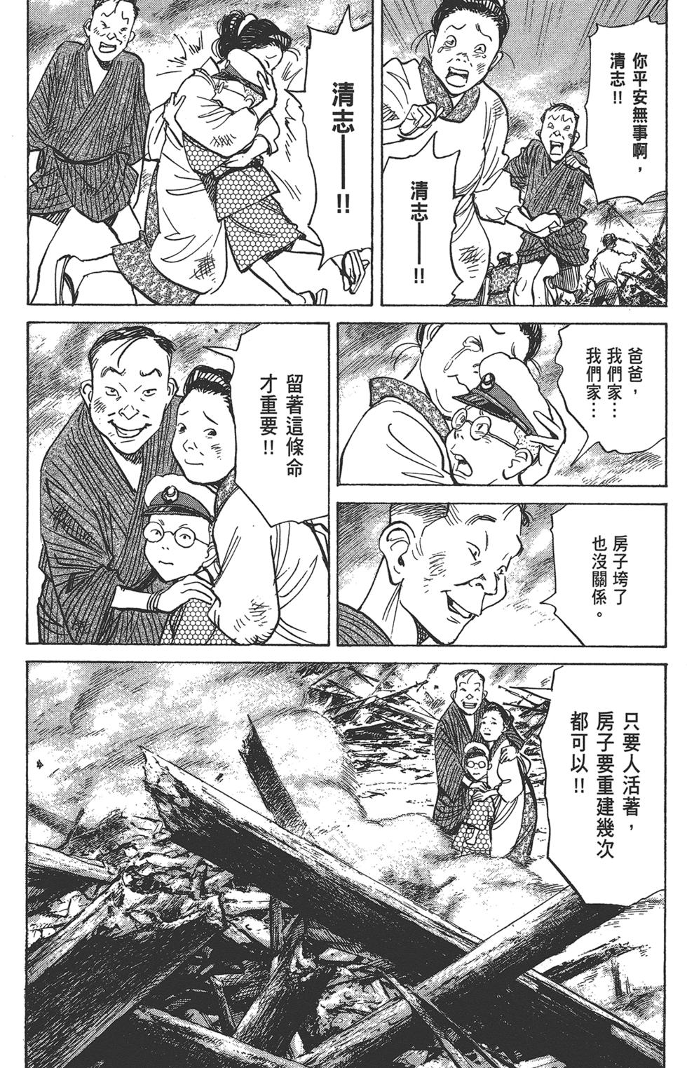 第130页