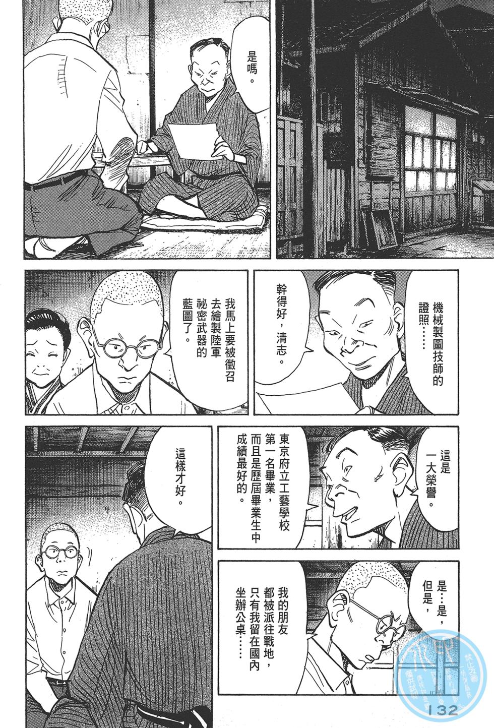 第131页