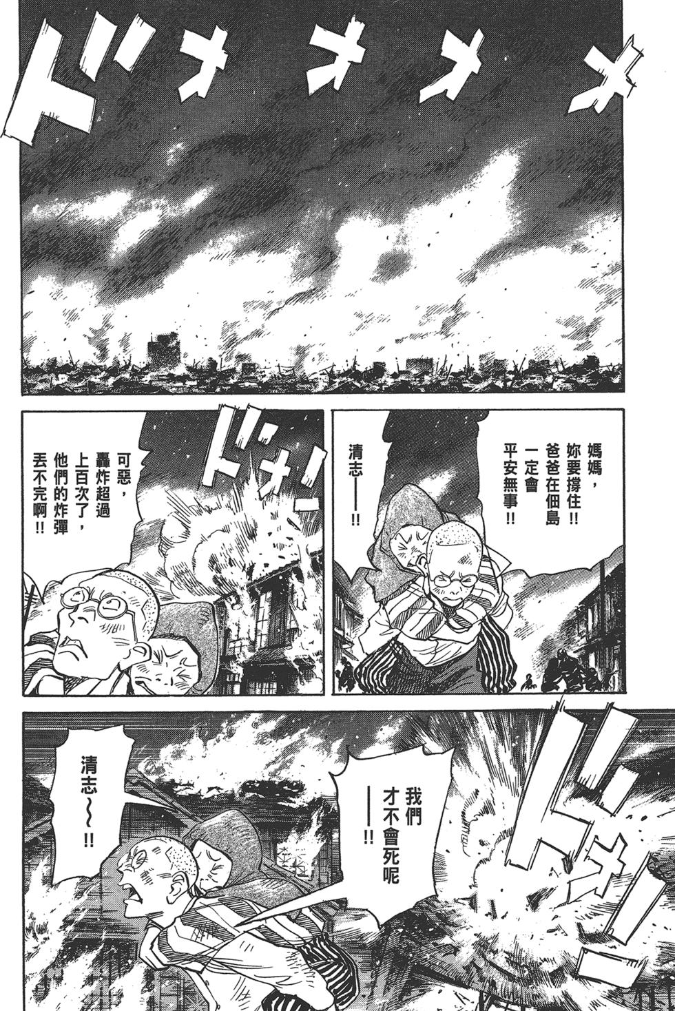 第133页