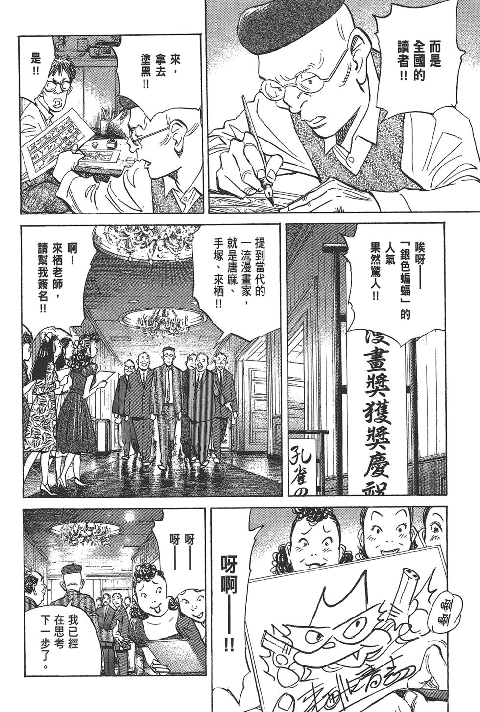 第137页