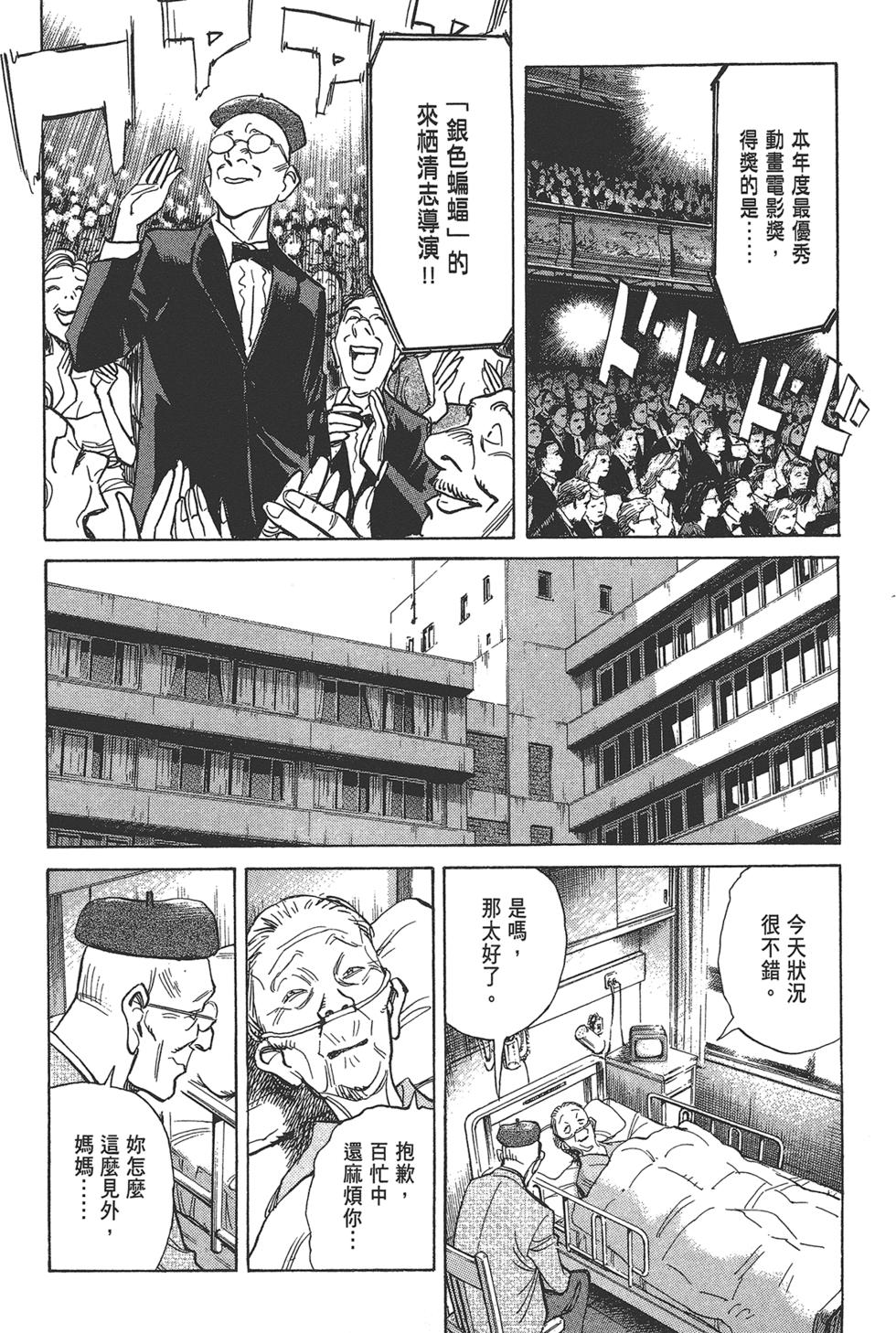 第139页