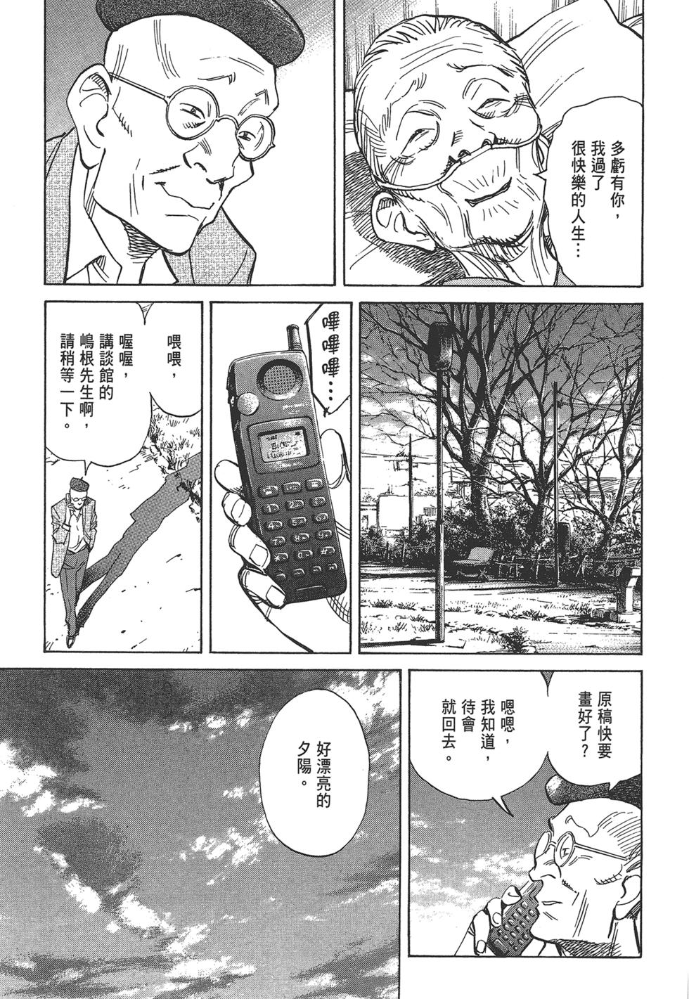 第140页