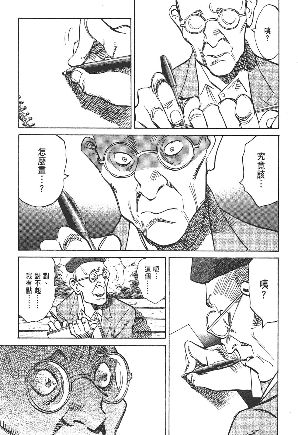 第142页