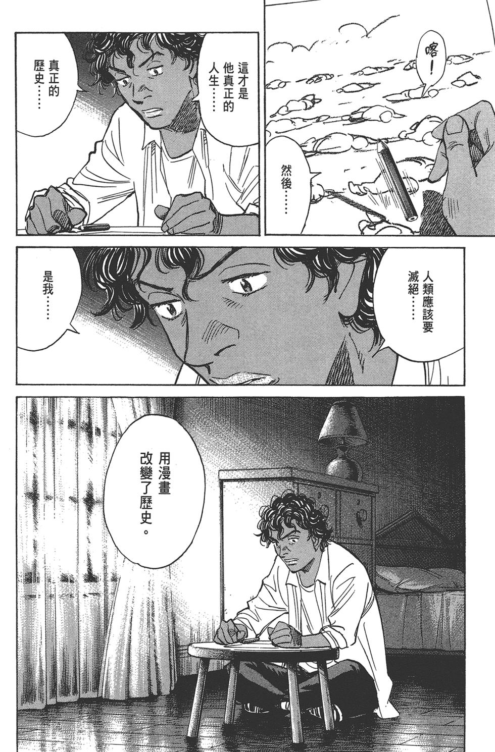 第145页