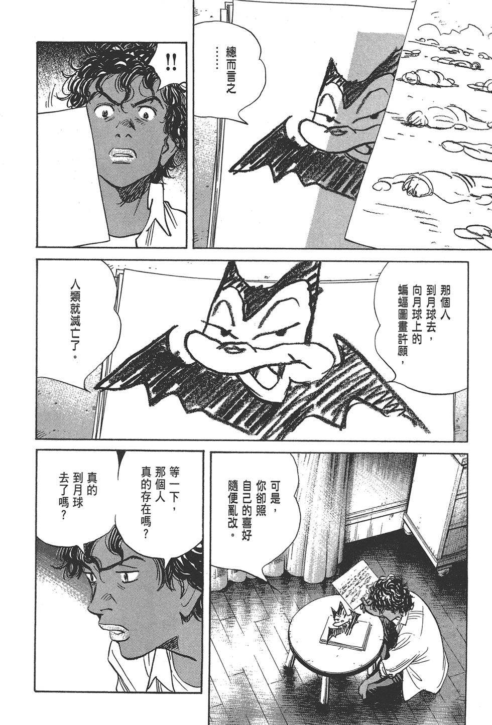 第147页