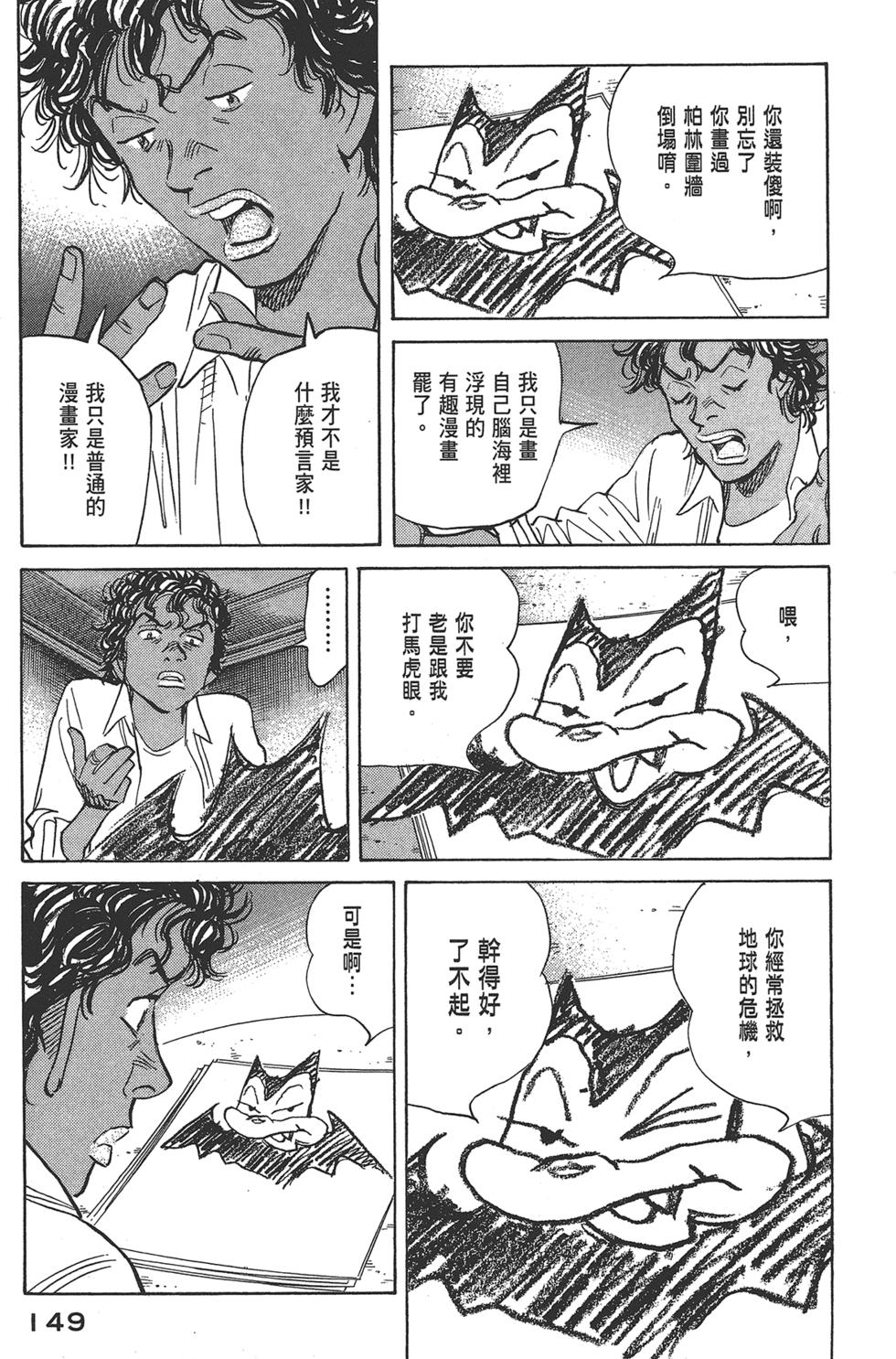 第148页