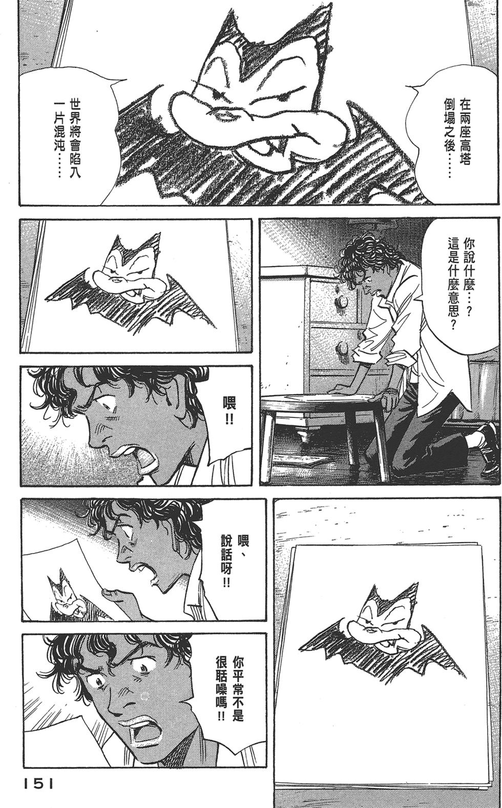 第150页
