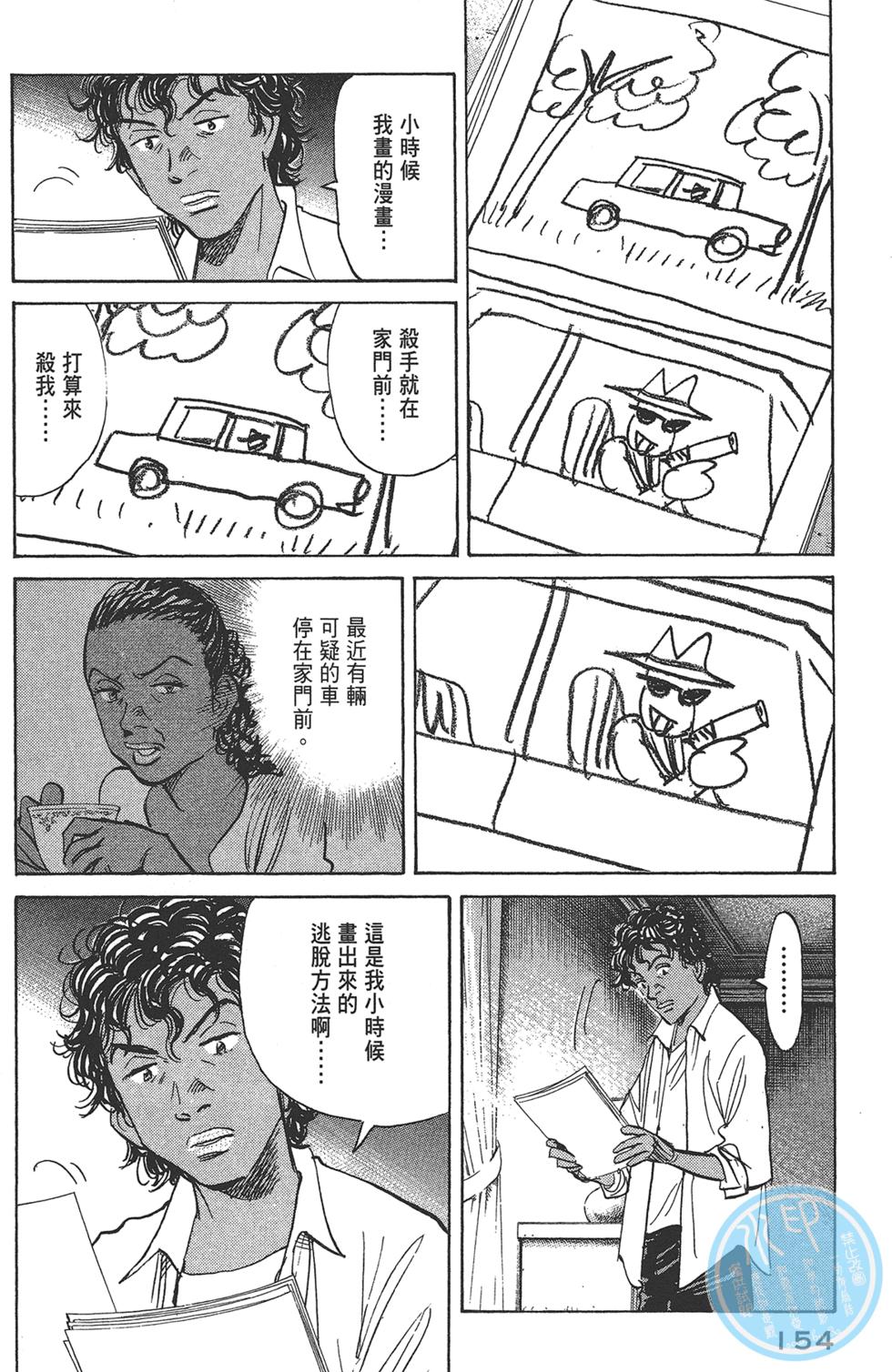 第153页