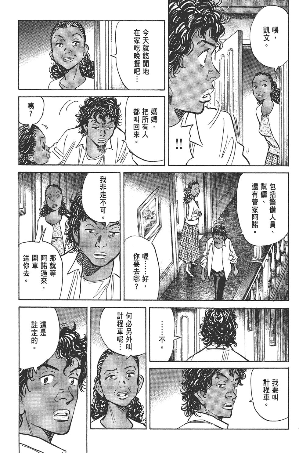 第154页