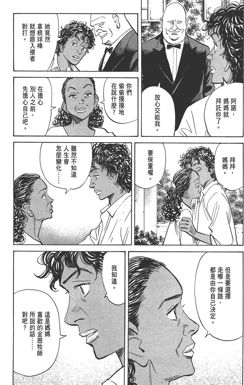 第156页