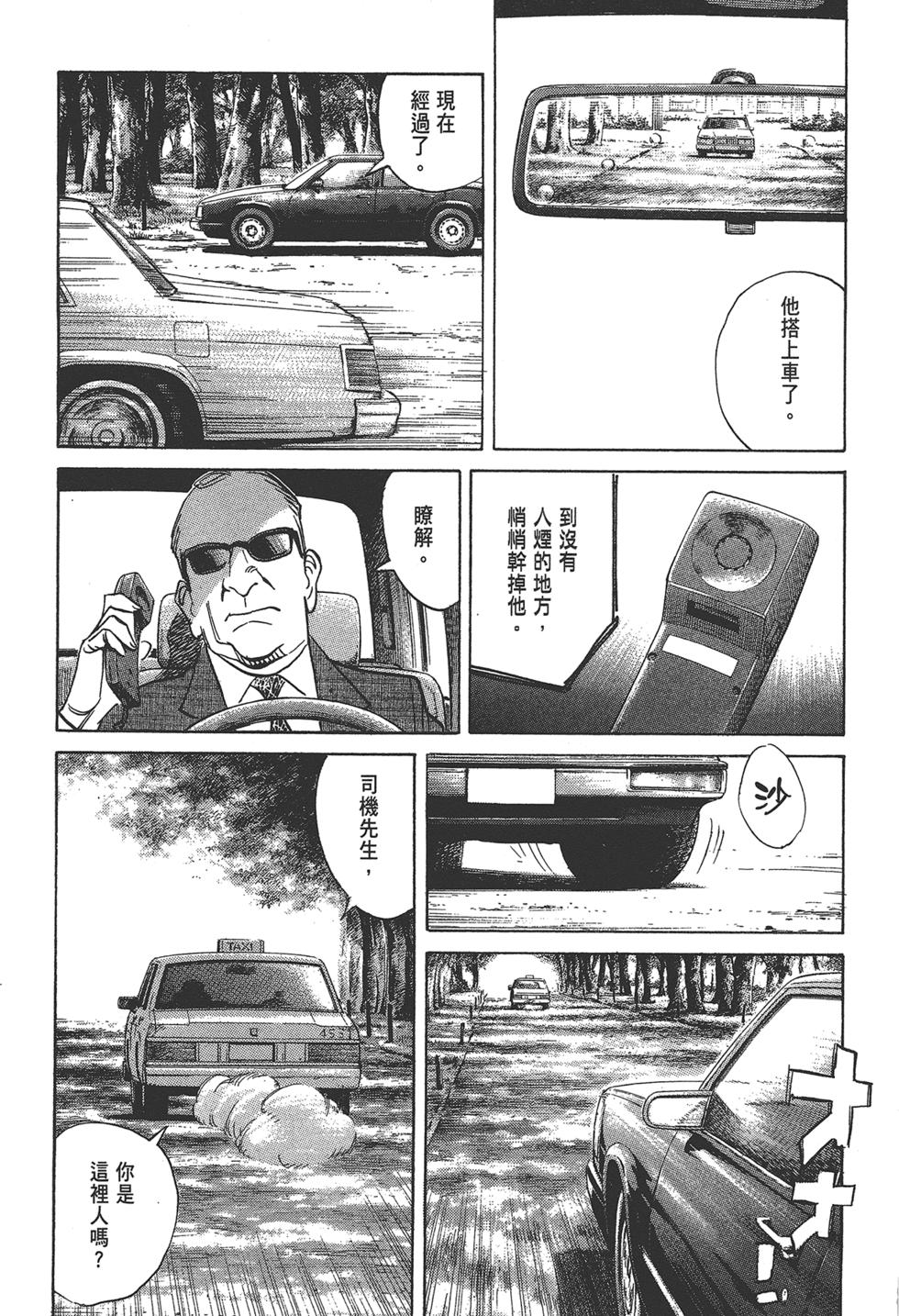 第158页