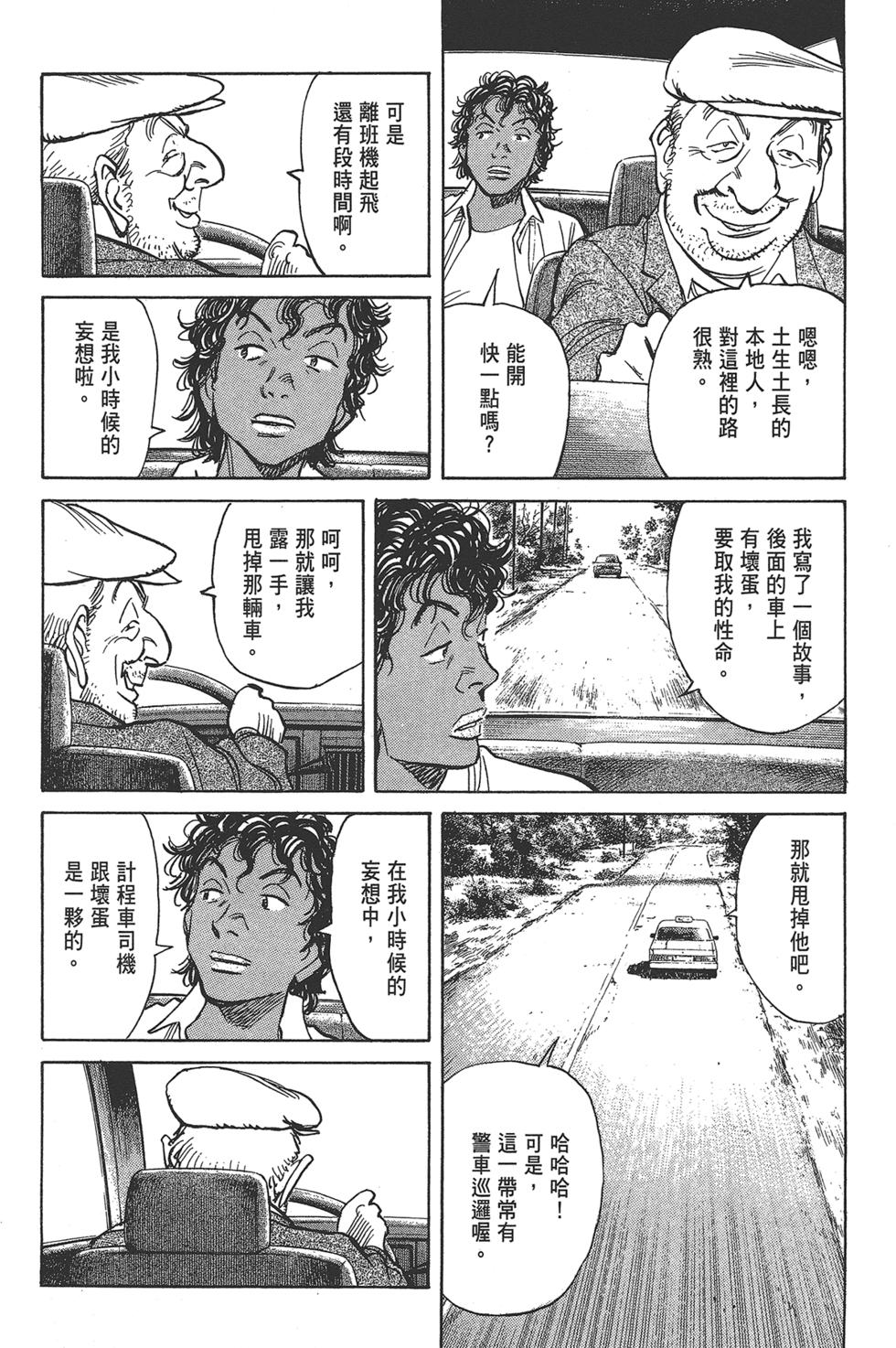 第159页