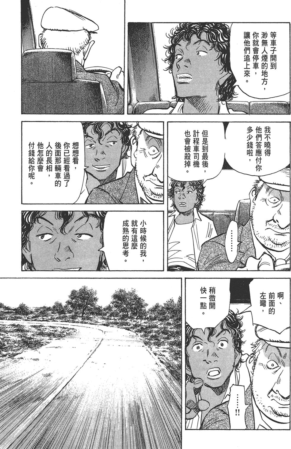 第160页