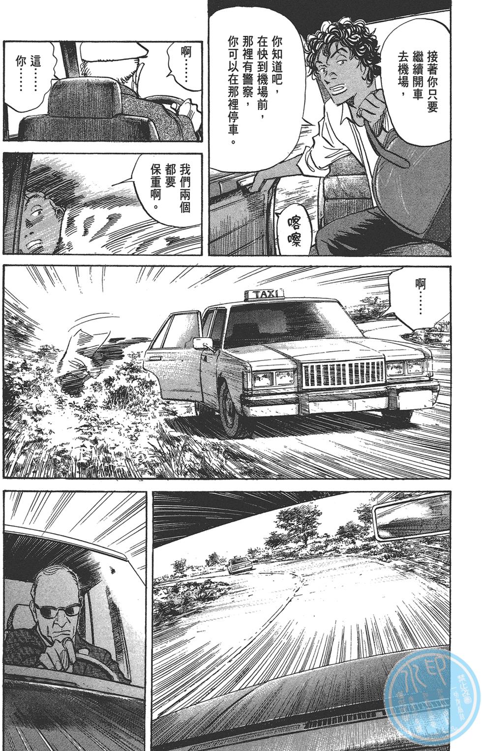 第161页