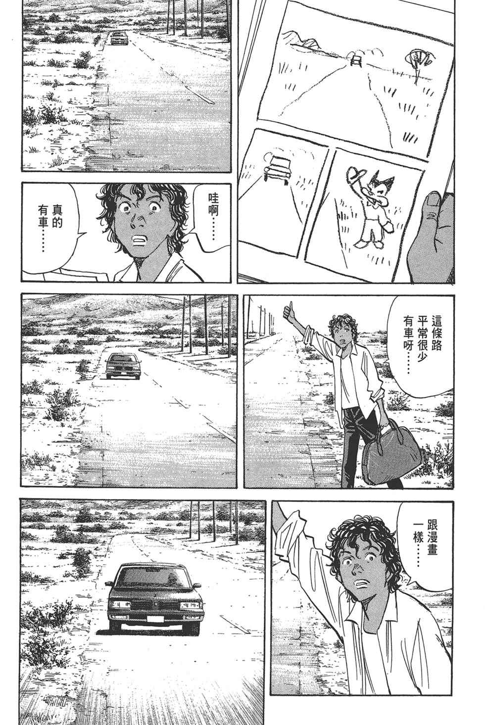 第164页