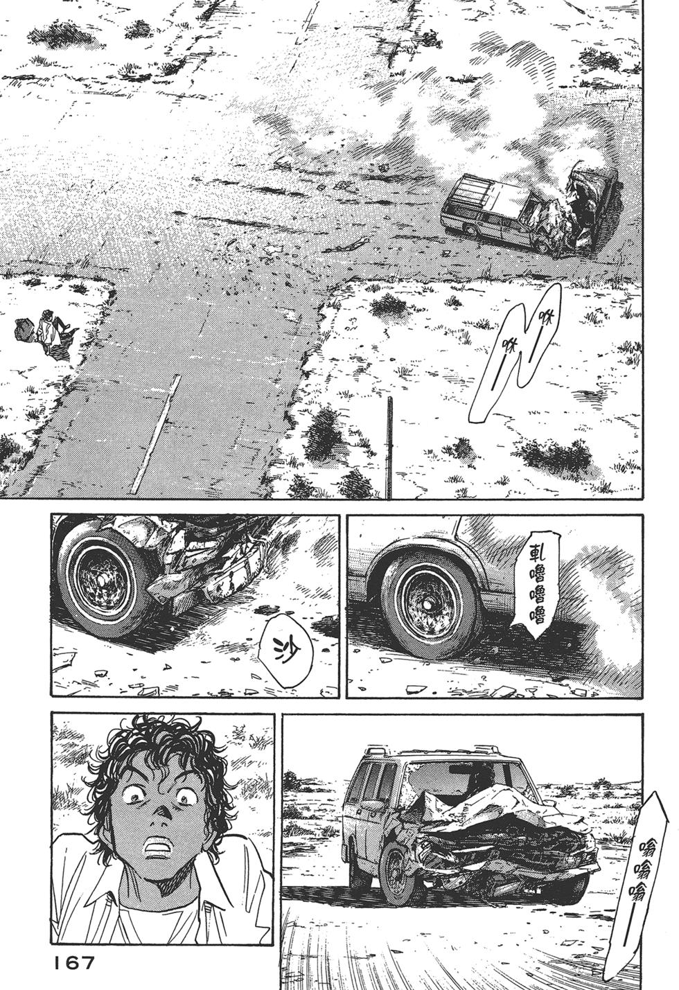 第166页
