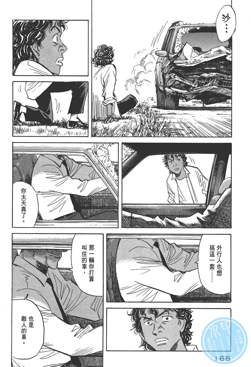 第167页