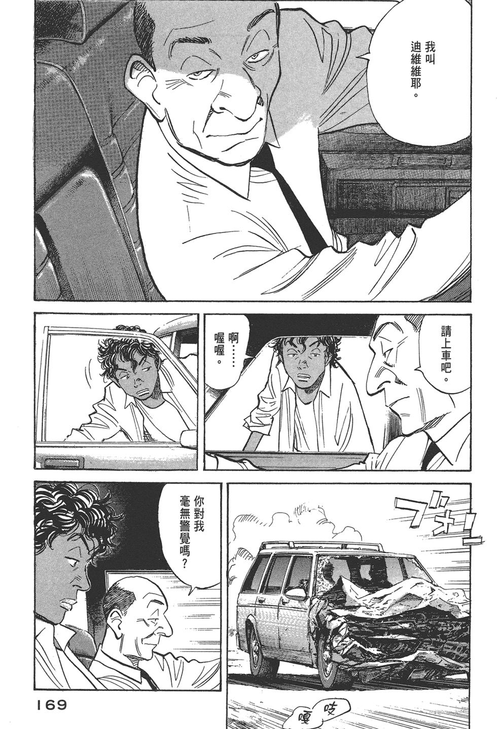 第168页