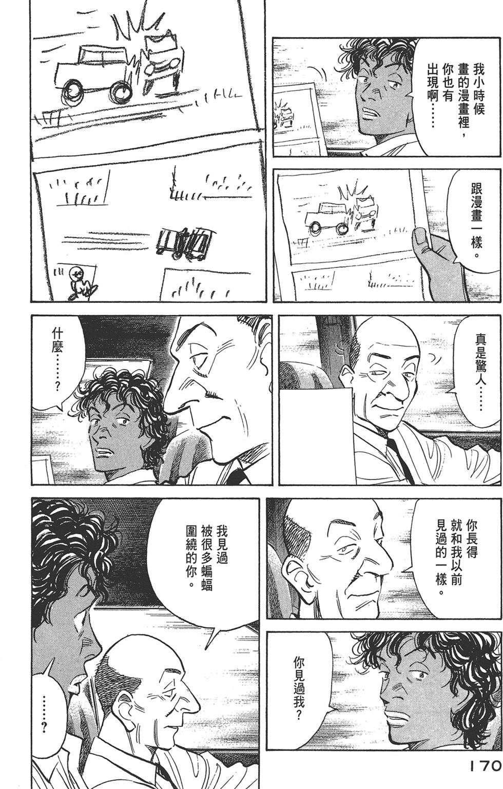 第169页