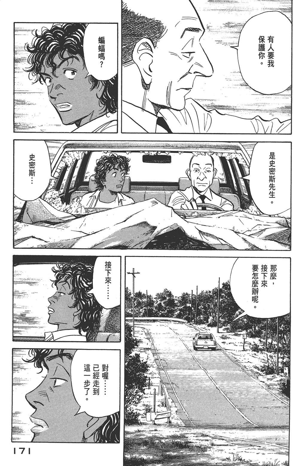 第170页