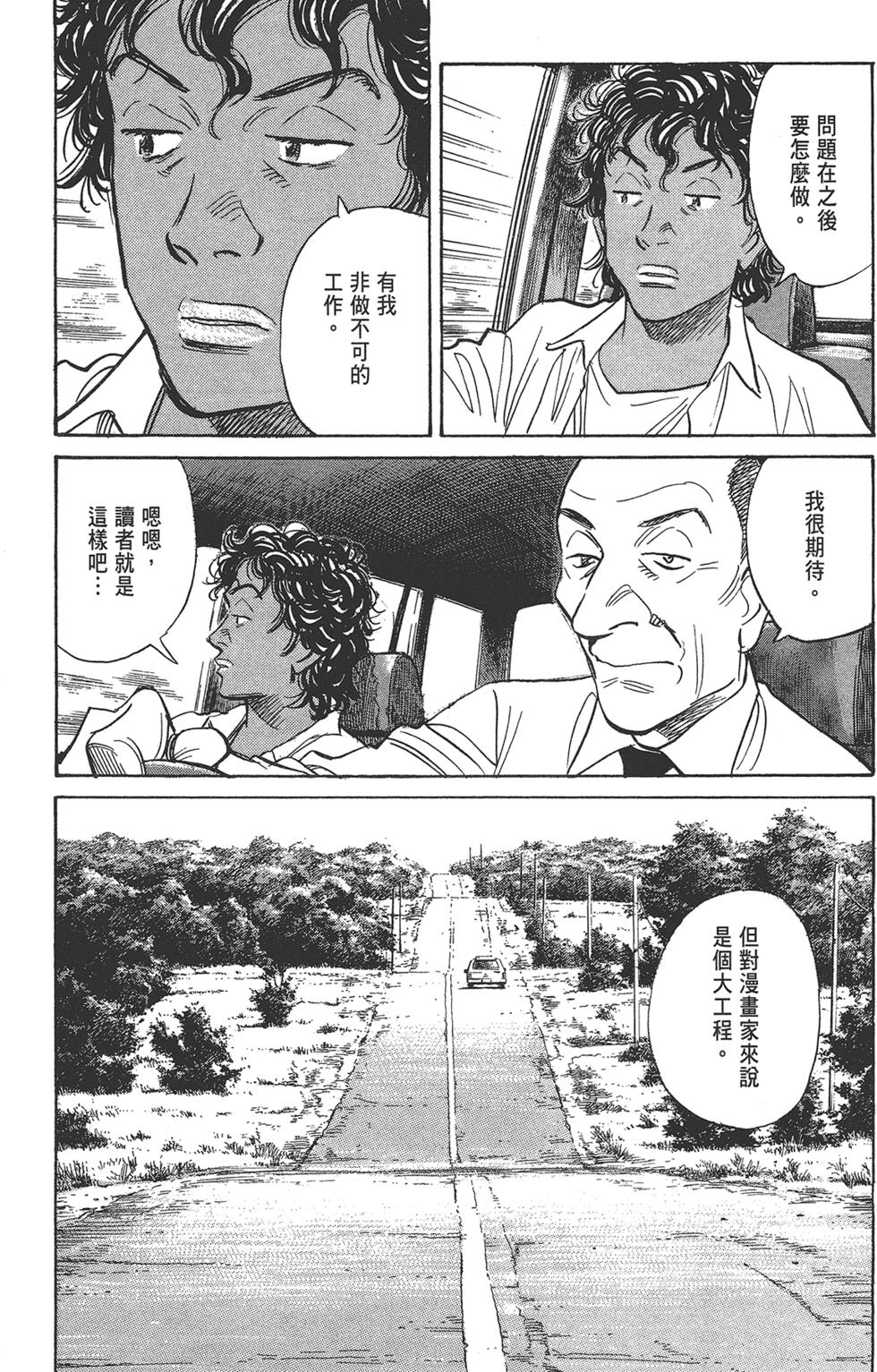 第171页