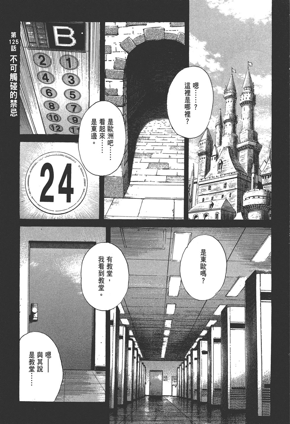 第172页