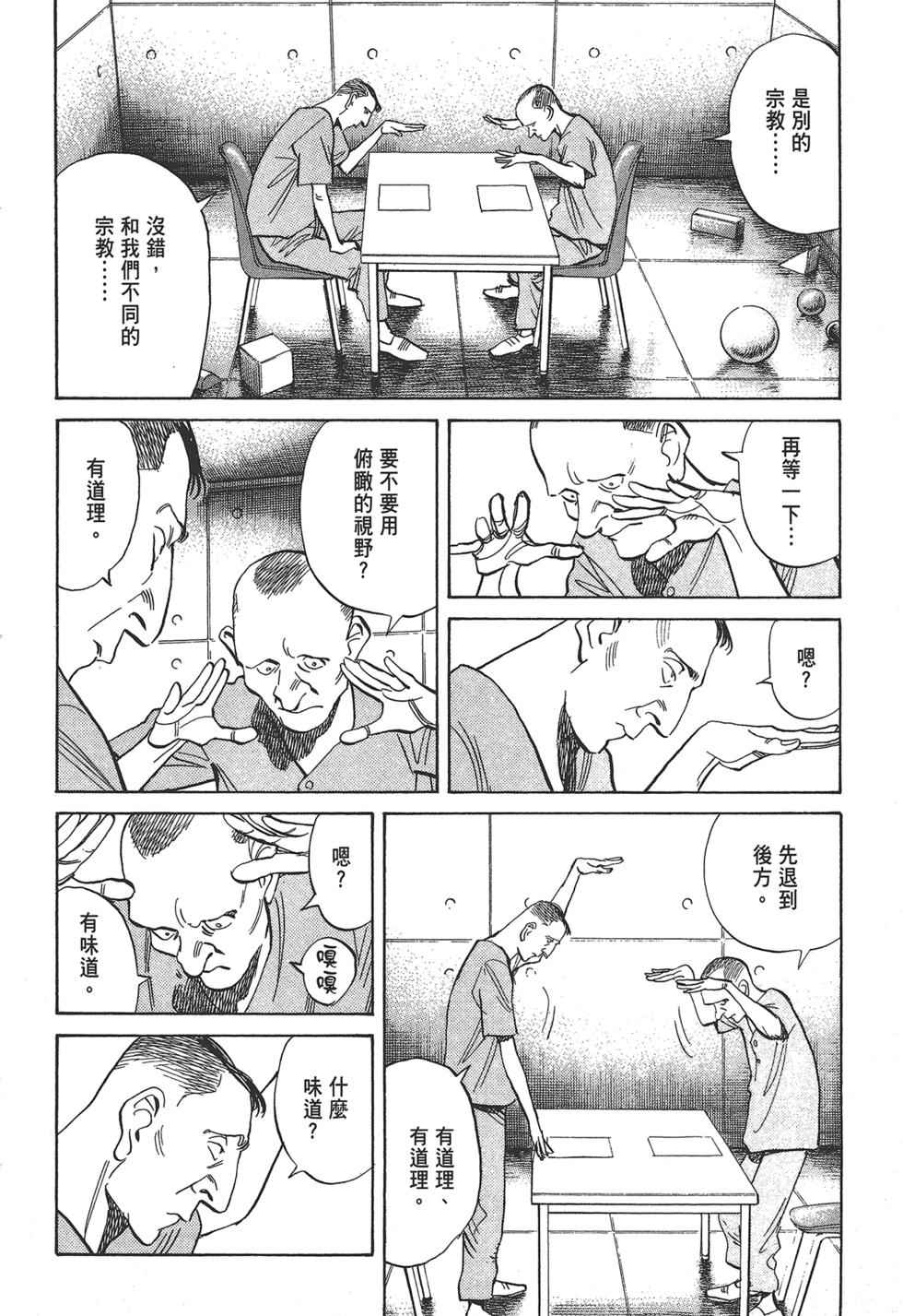 第173页