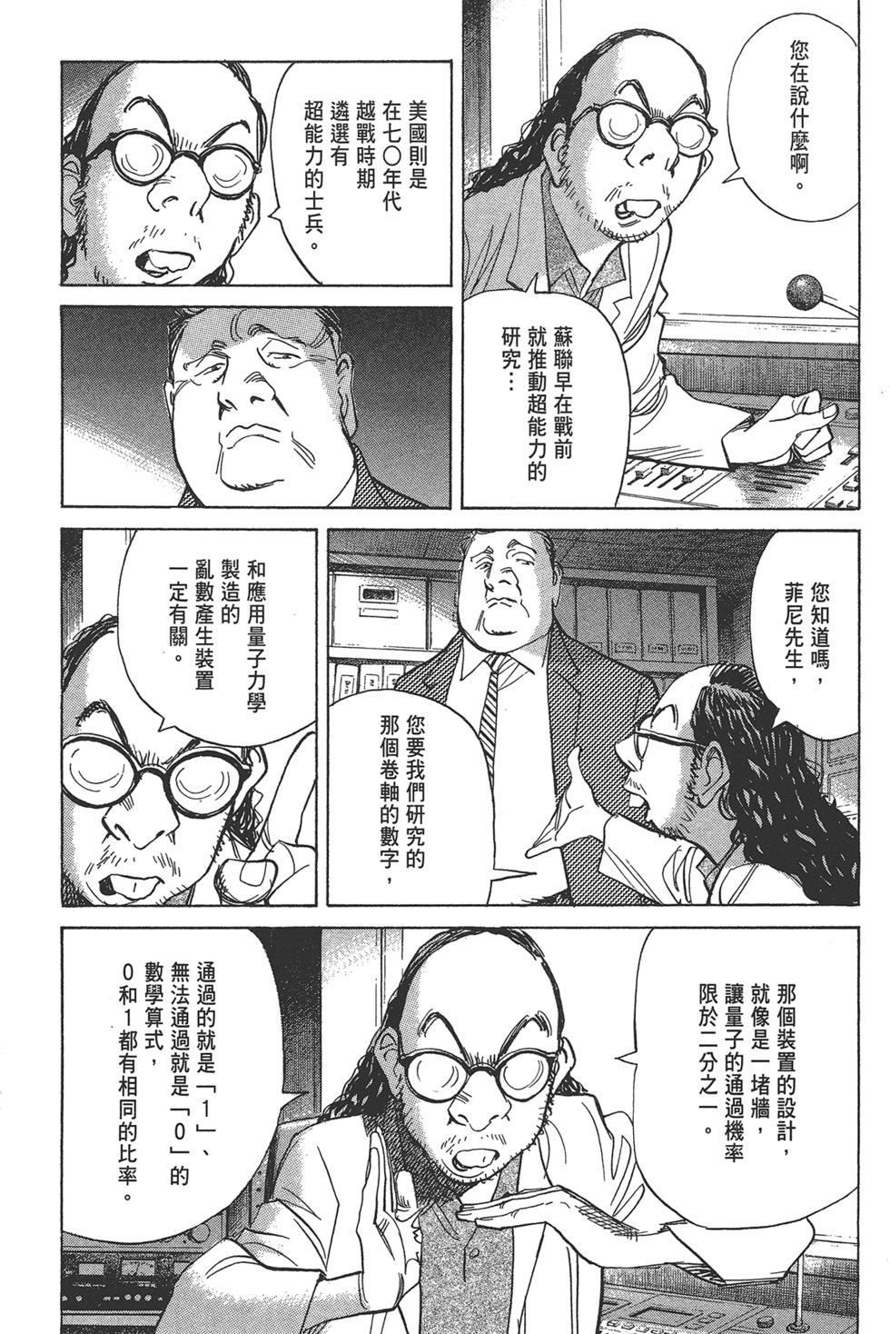 第175页