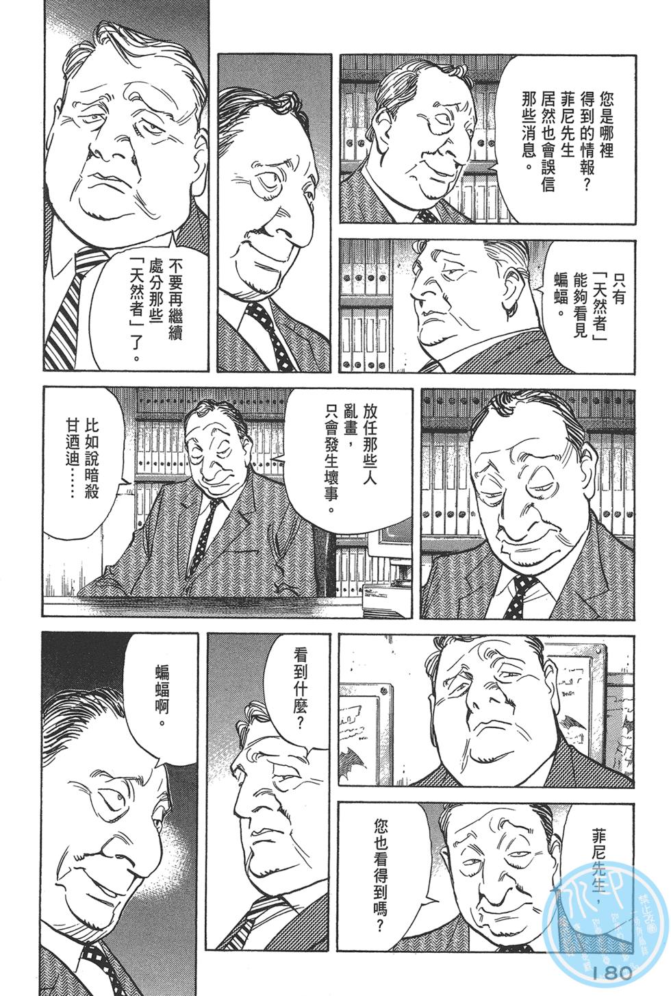 第179页