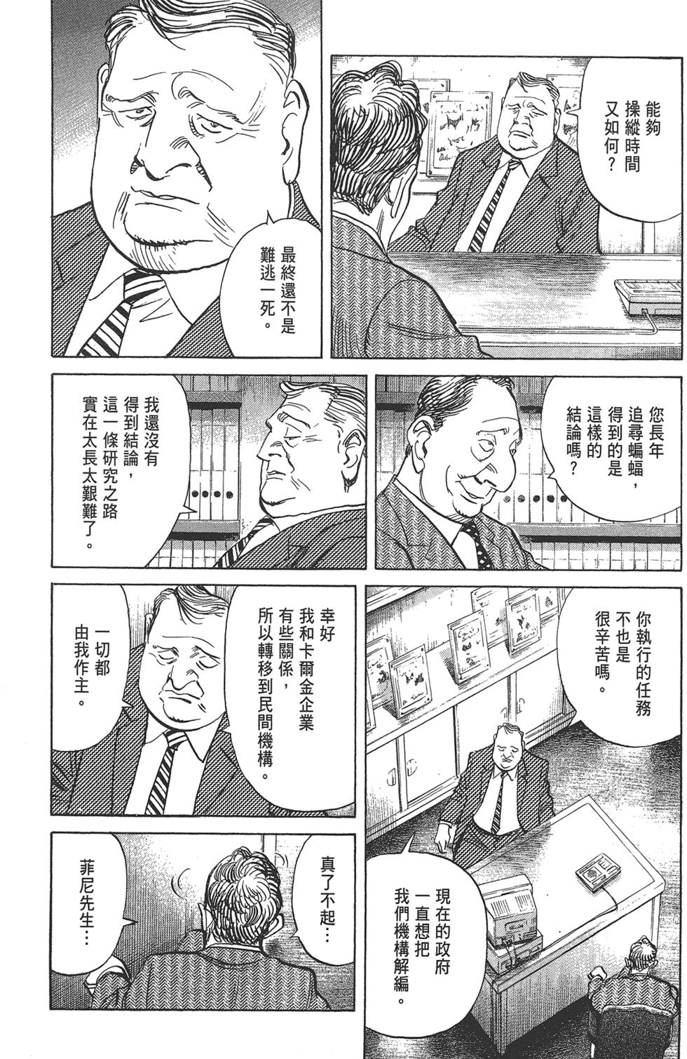 第181页