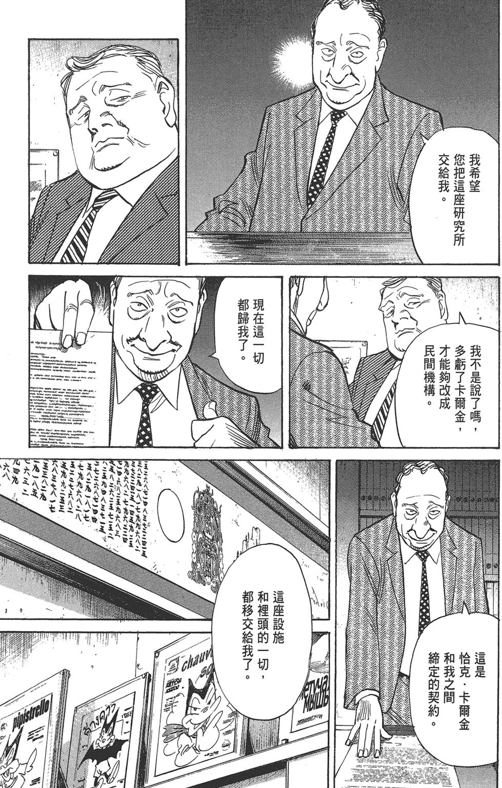 第182页