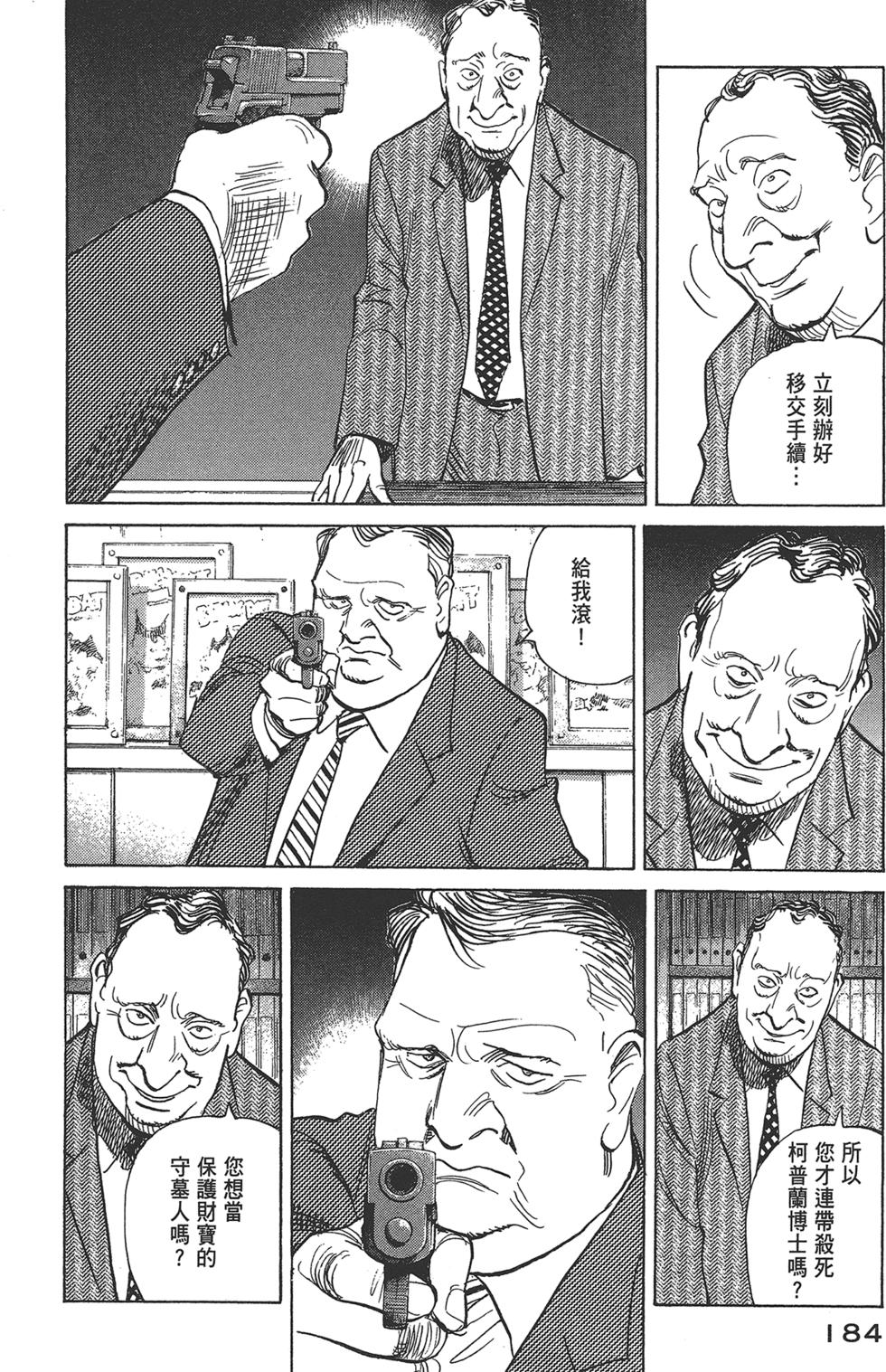 第183页