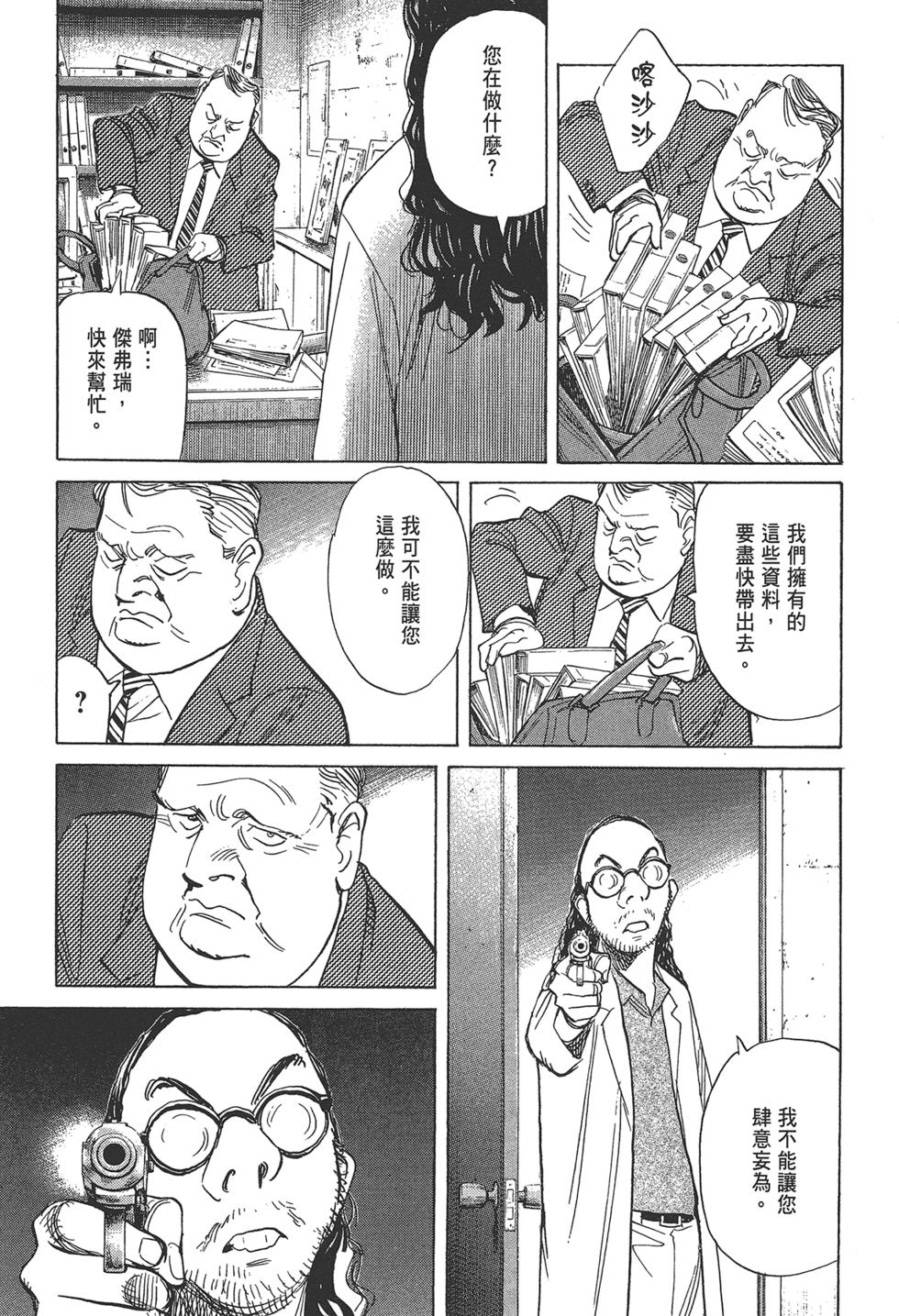 第186页