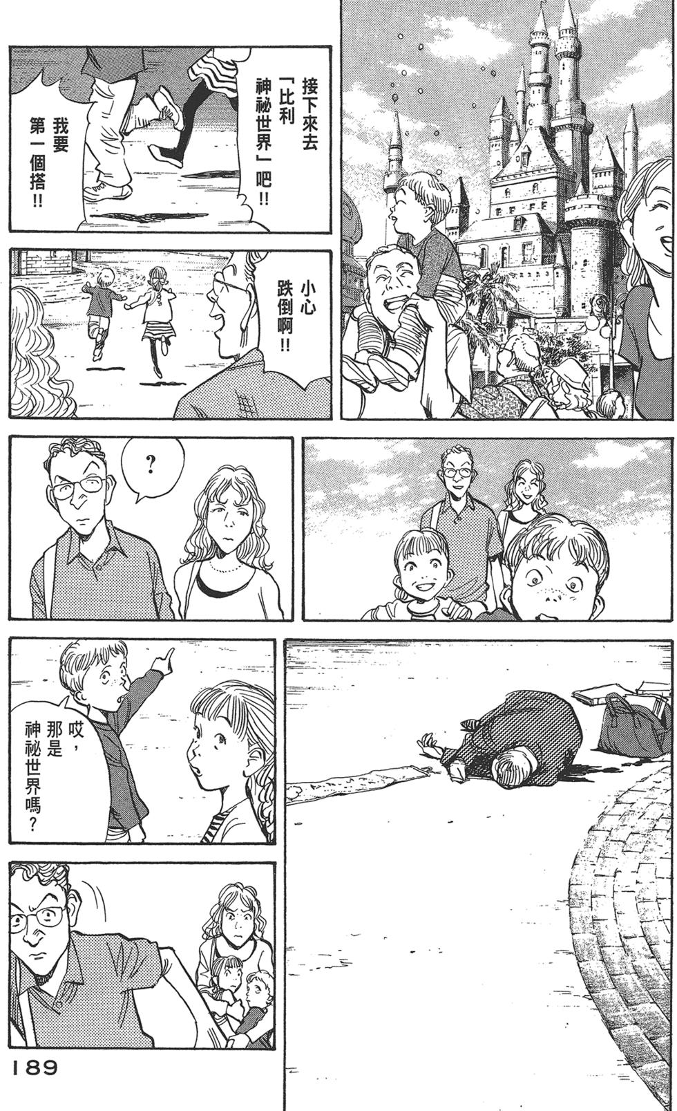 第188页