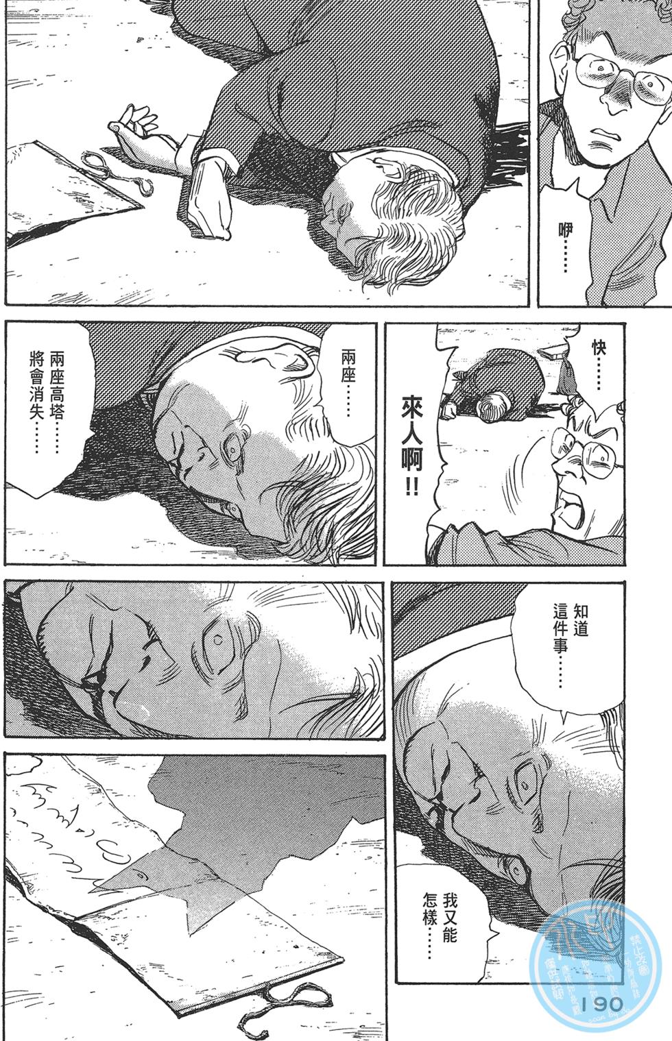 第189页