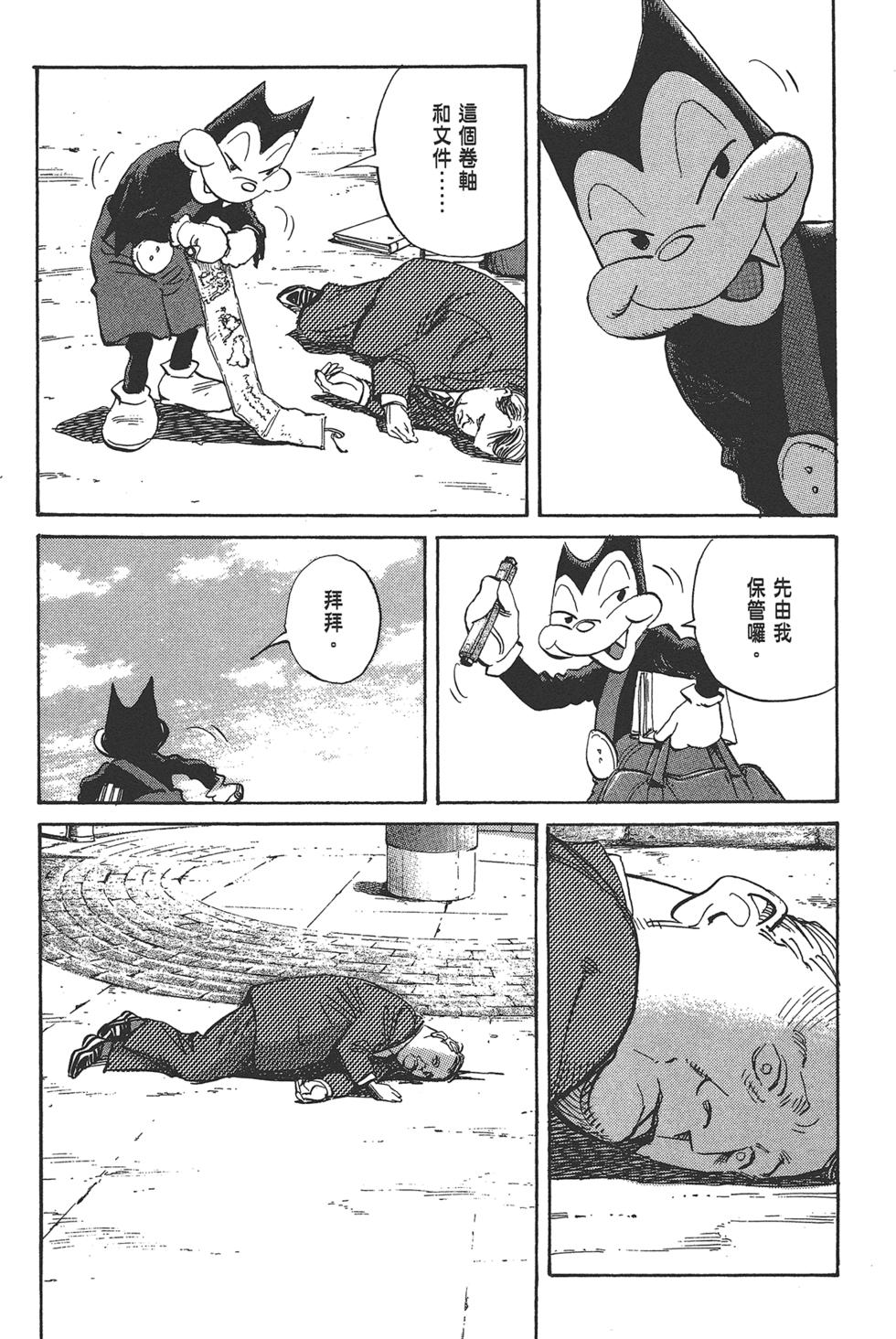 第190页
